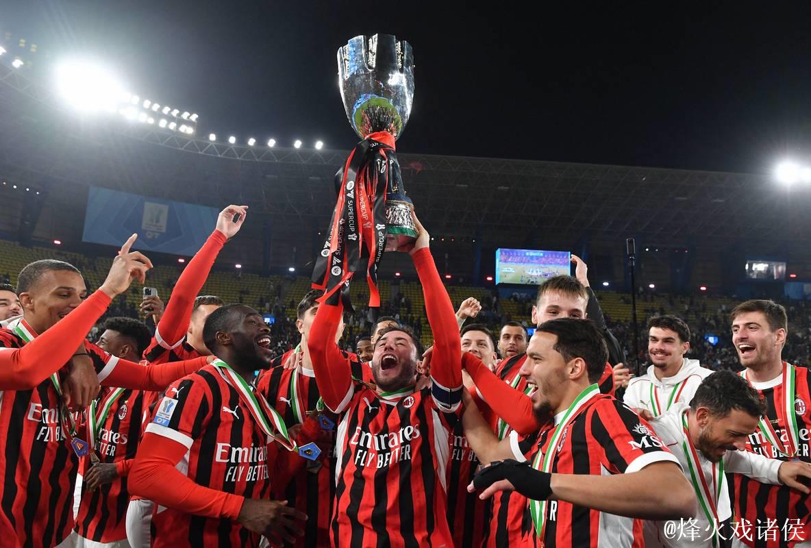 米兰启动意大利超级杯备战计划