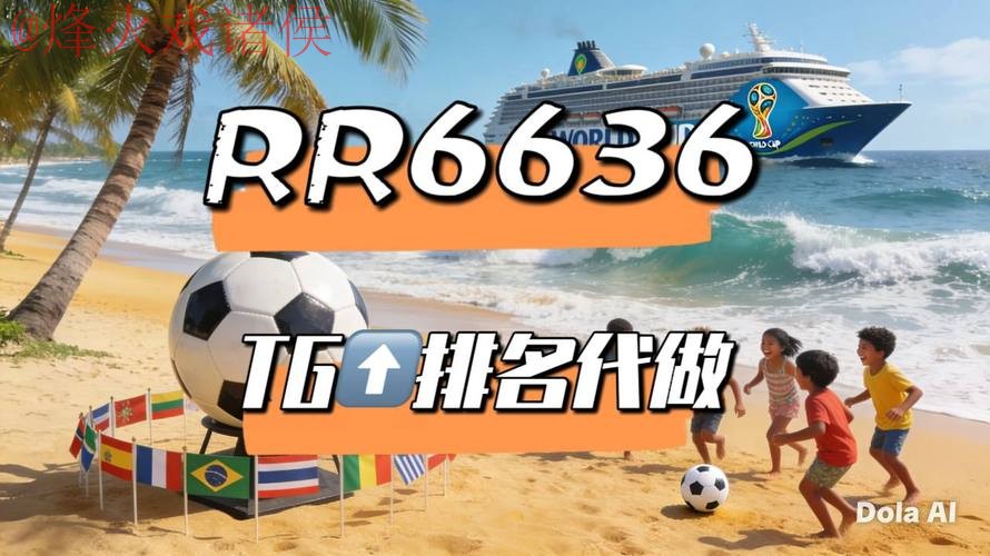 2026世界杯直播APP下载入口地址 2026世界杯直播APP下载入口地址