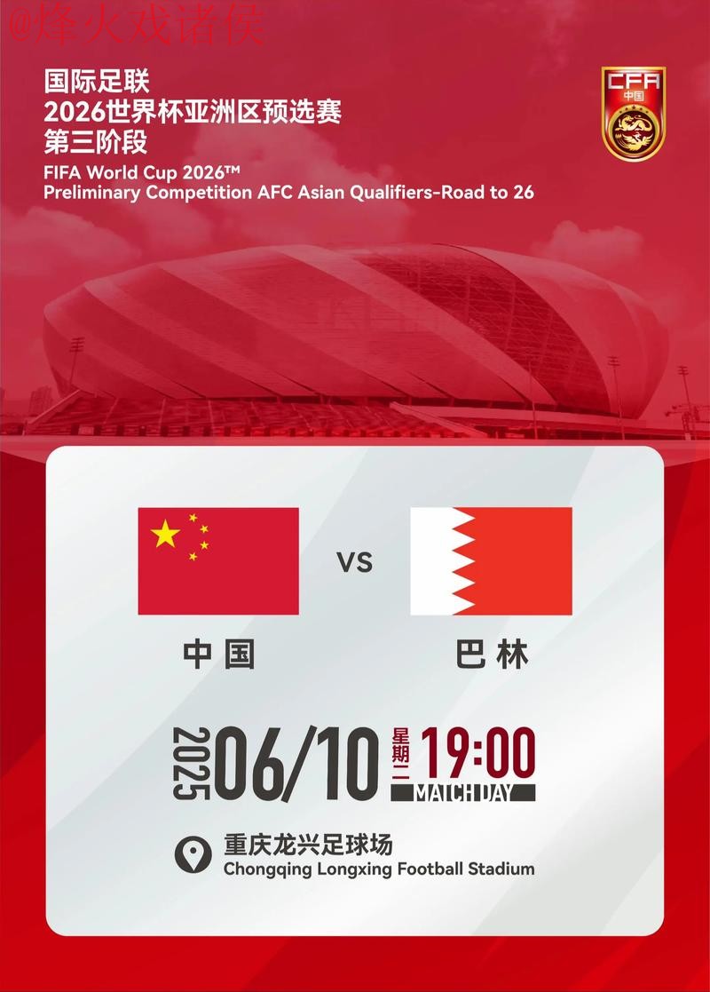 2026世界杯预测开户最新网址 2026世界杯预测开户最新网址