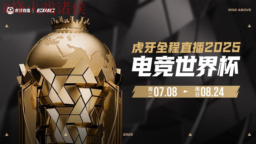 世界杯直播官网全站