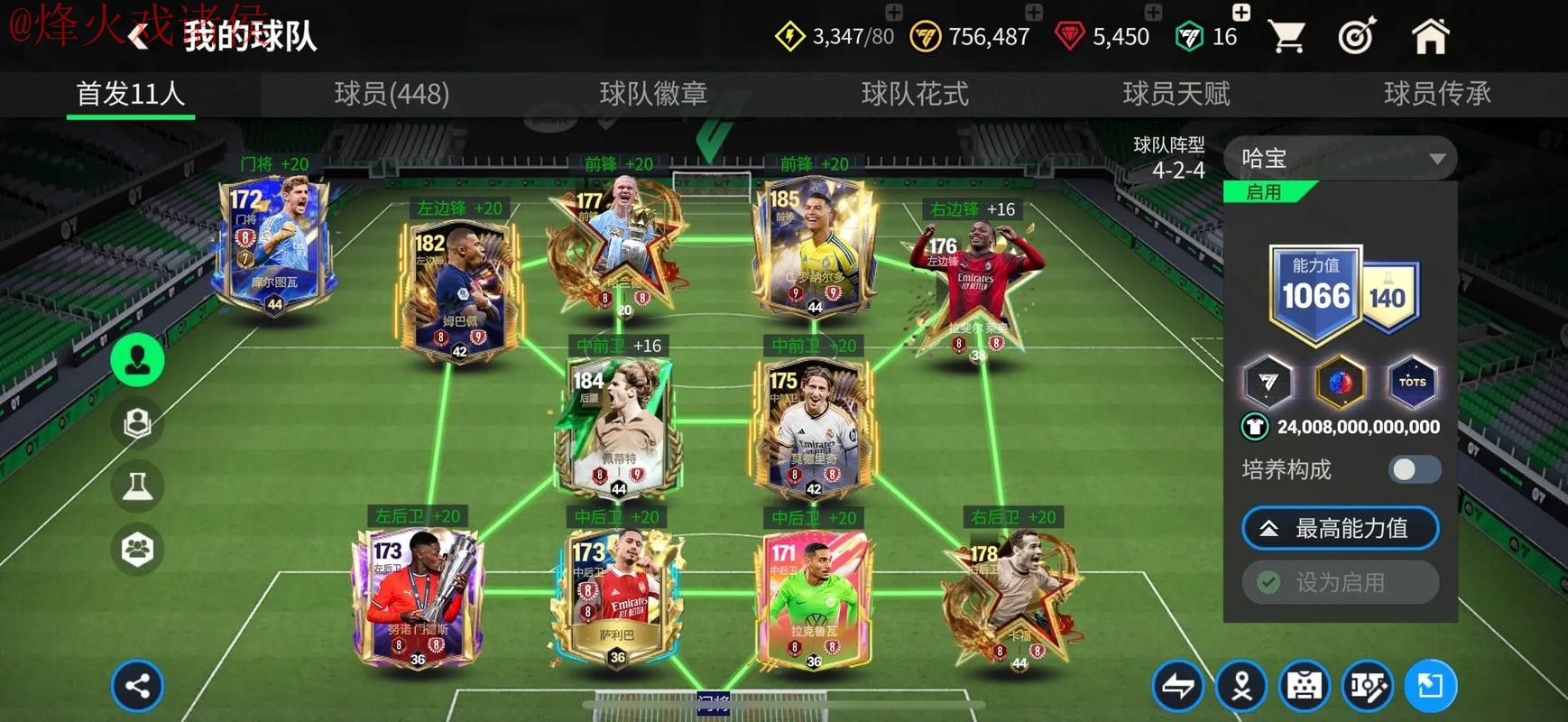 世界杯买球APP下载最新网址