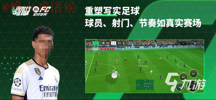 2026世界杯买球安卓热门