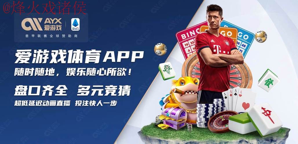 世界杯买球高清入口地址 世界杯买球高清入口地址