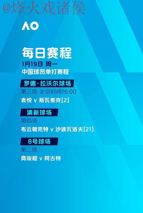 世界杯下注平台全站 世界杯下注平台全站