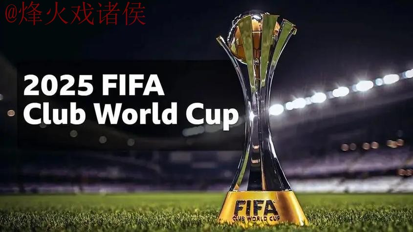 世界杯外围推荐