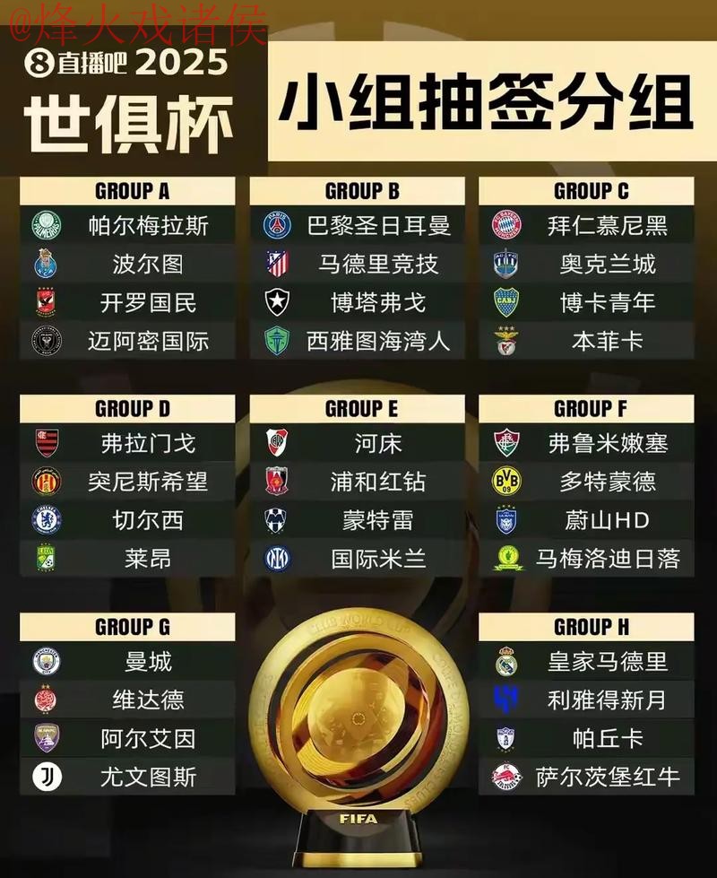世界杯外围APP入口地址